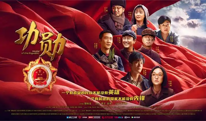 热播剧集《狂飙》主视觉