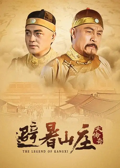 进击的巨人