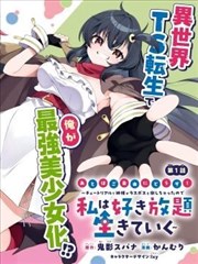短剧《闪婚老伴》海报
