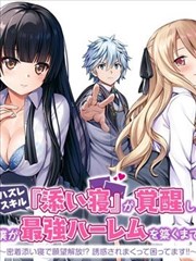 短剧《逃出大英博物馆》海报