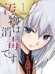 短剧《出招吧》海报